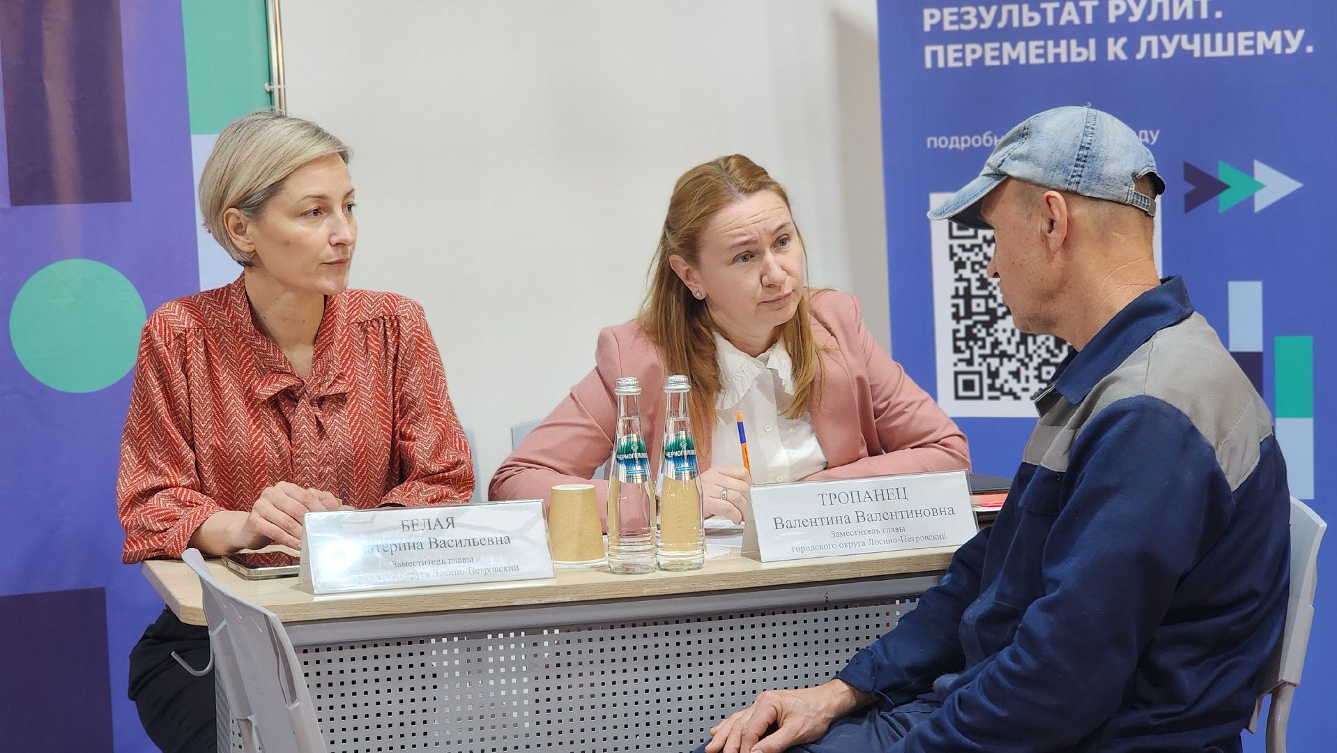 выездная администрация , жкх, водоснабжение, лосино-петровский,