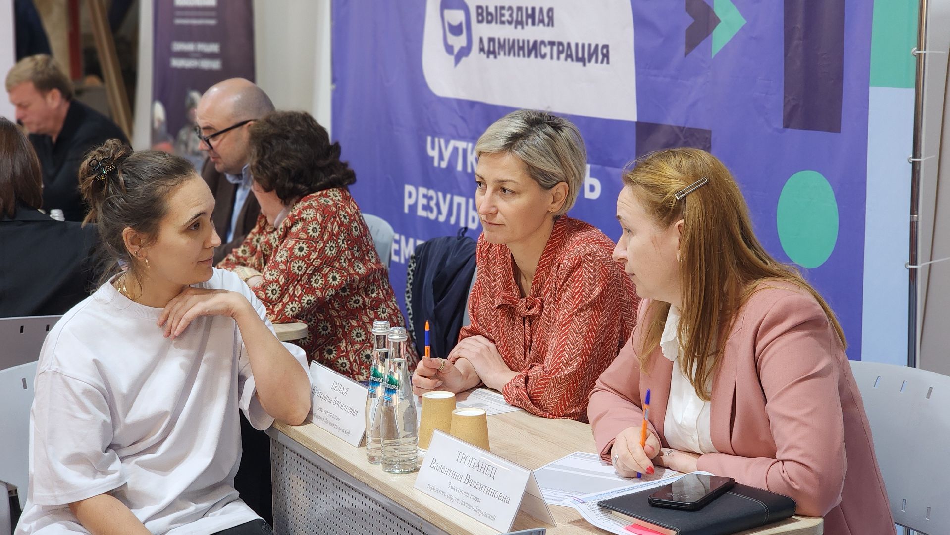 выездная администрация , жкх, водоснабжение, лосино-петровский,