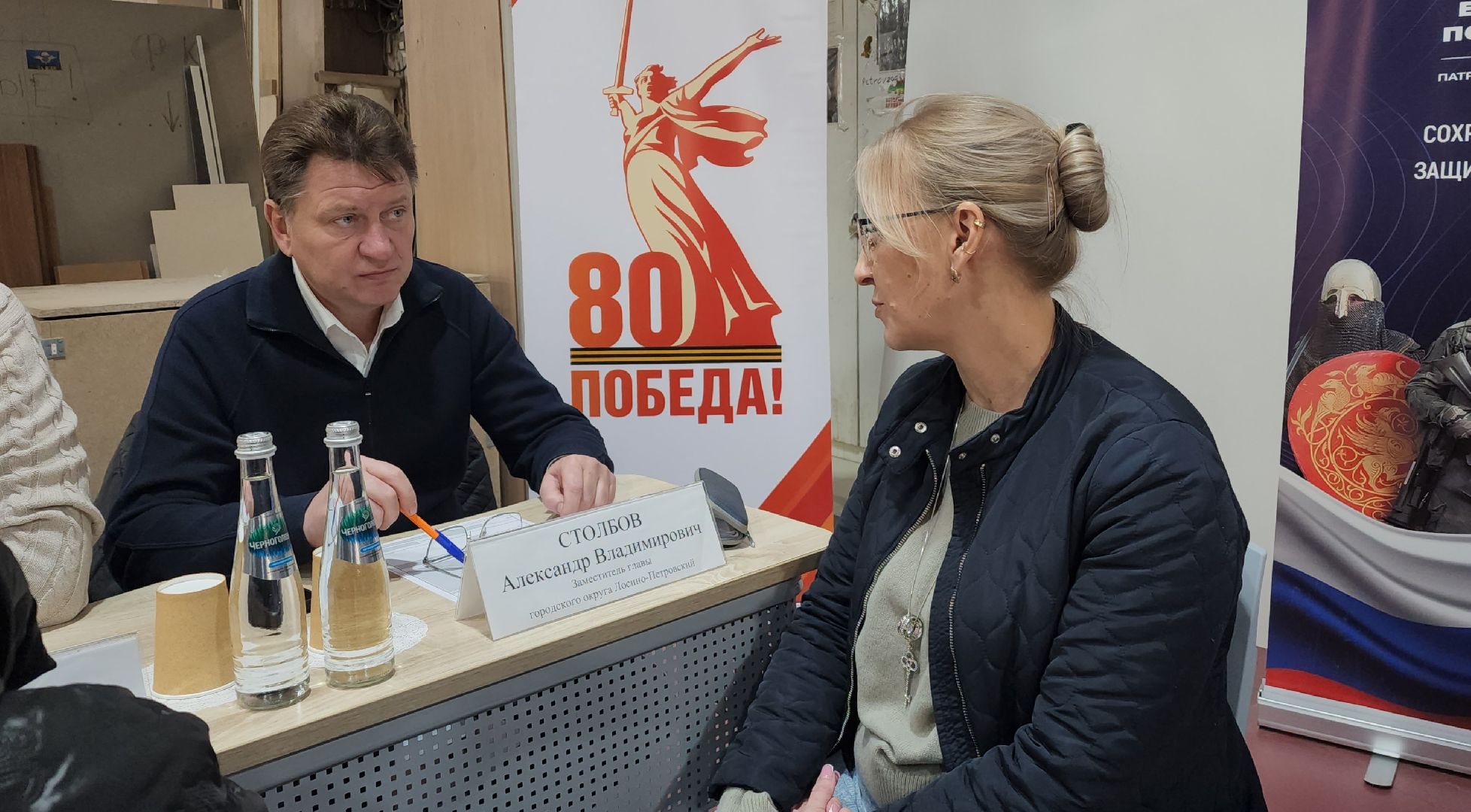 выездная администрация , жкх, водоснабжение, лосино-петровский,