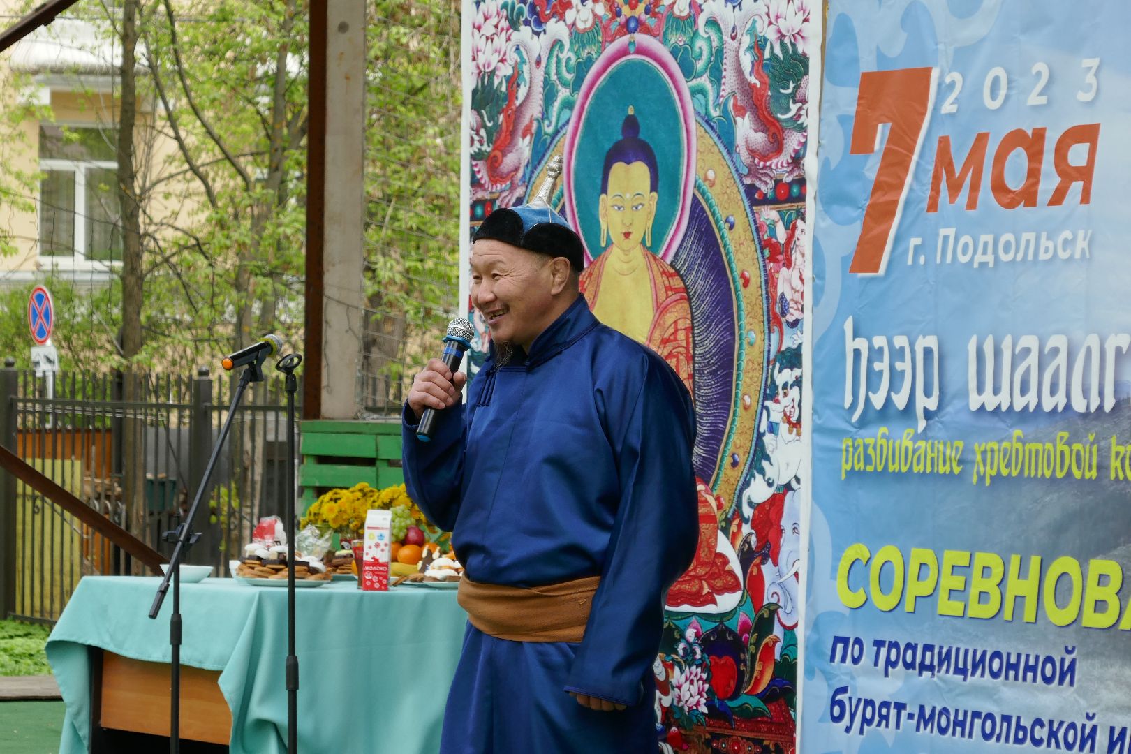 Подольск, спорт, буряты, игра