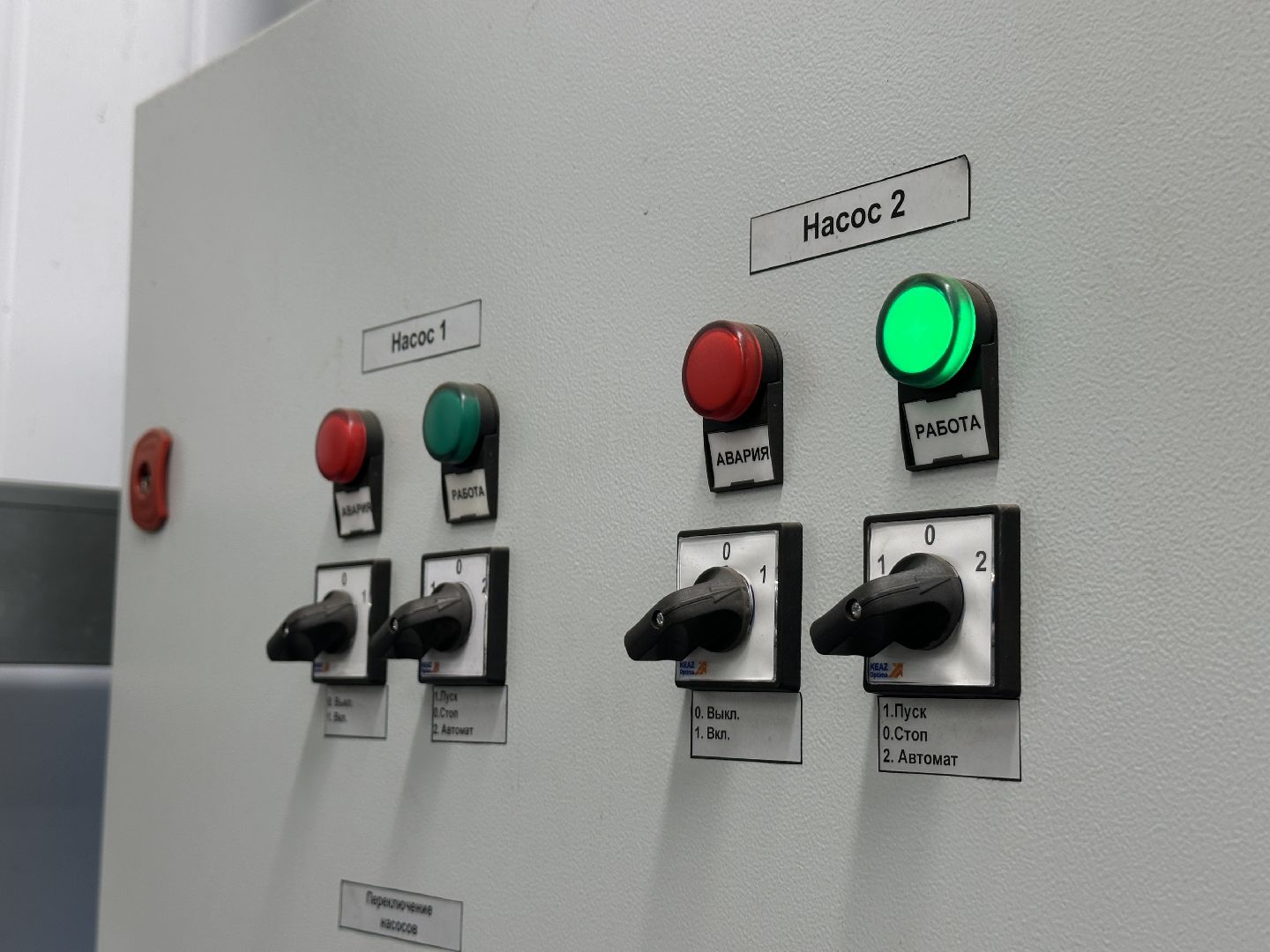 жкх, пробные топки, пушкинский городской округ, котельные, отопление,