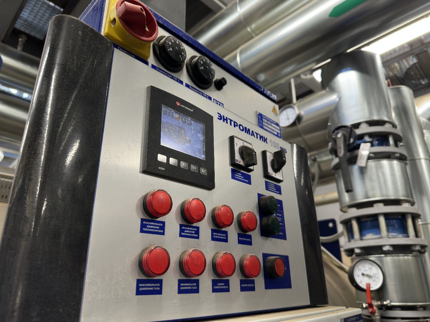 жкх, пробные топки, пушкинский городской округ, котельные, отопление,