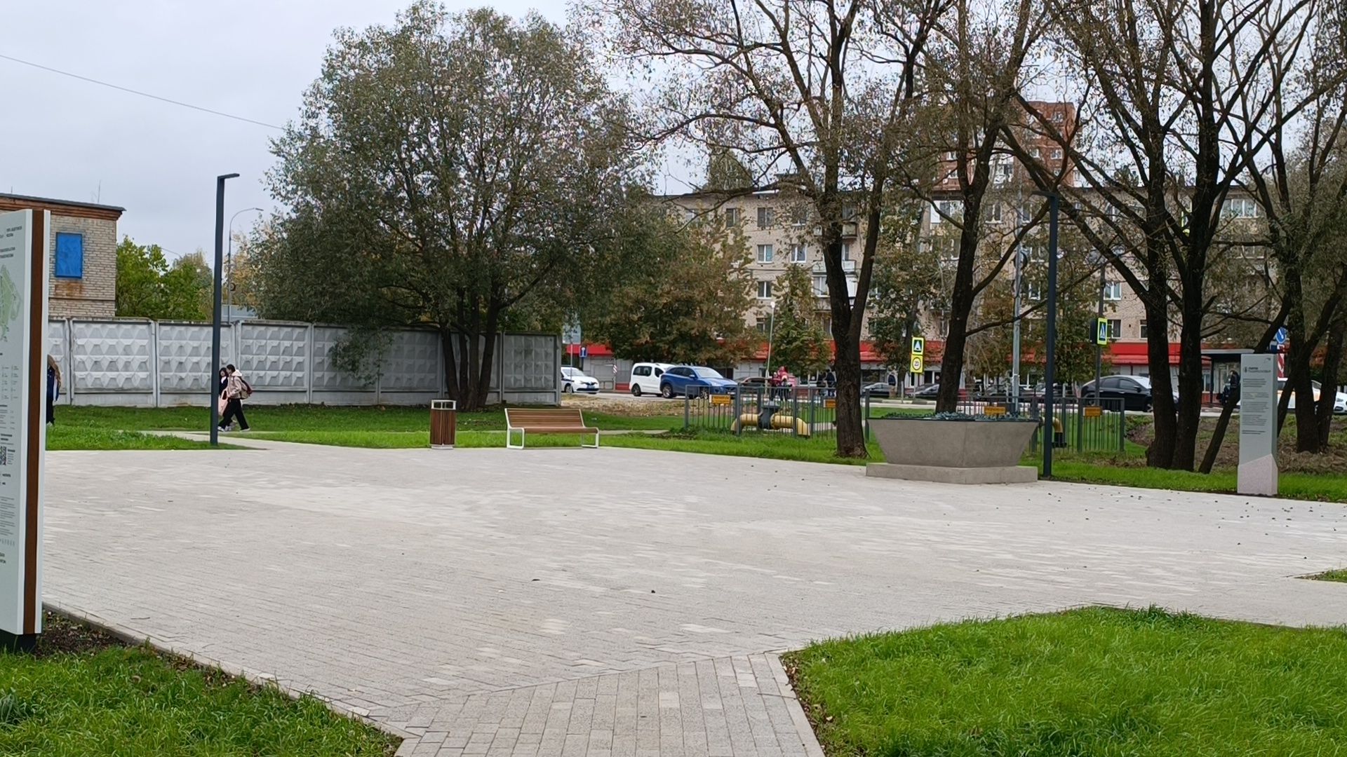 парк, лобня , благоустройство,