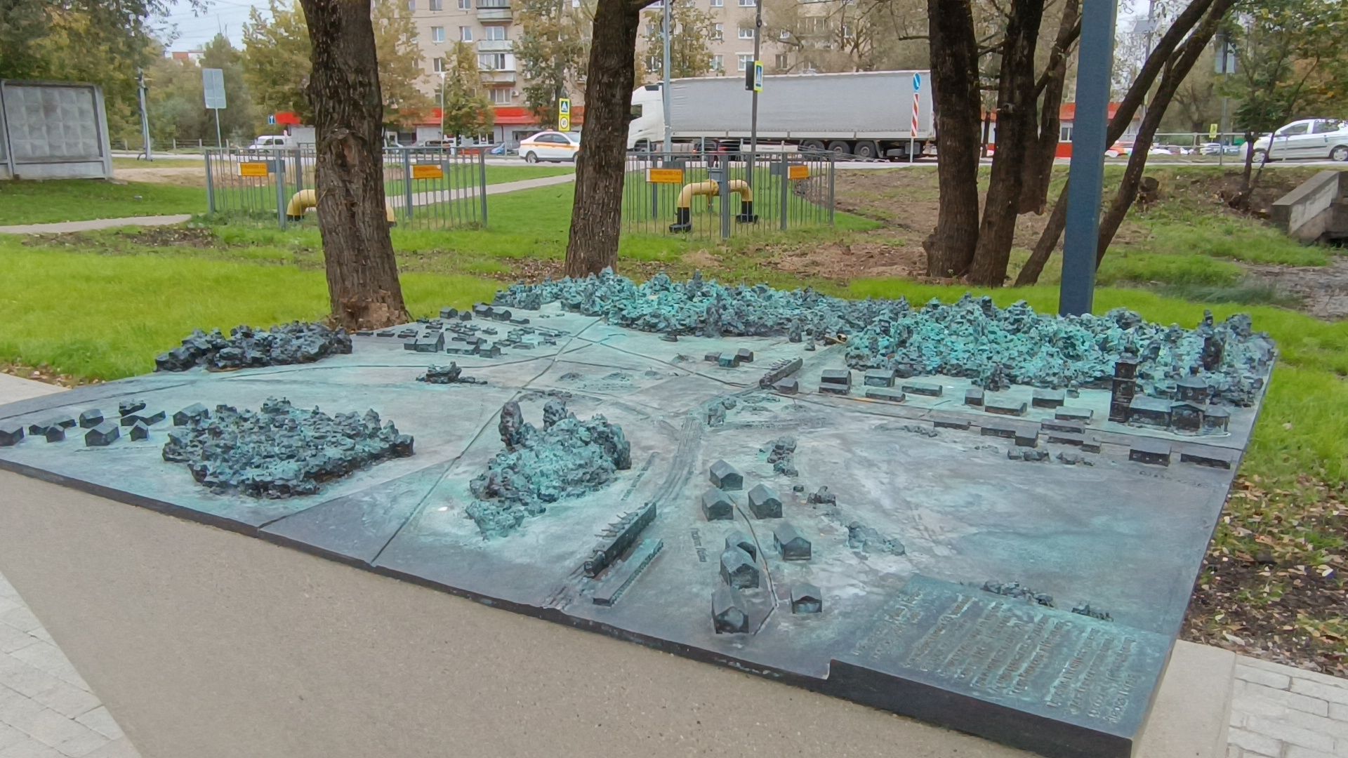 парк, лобня , благоустройство,