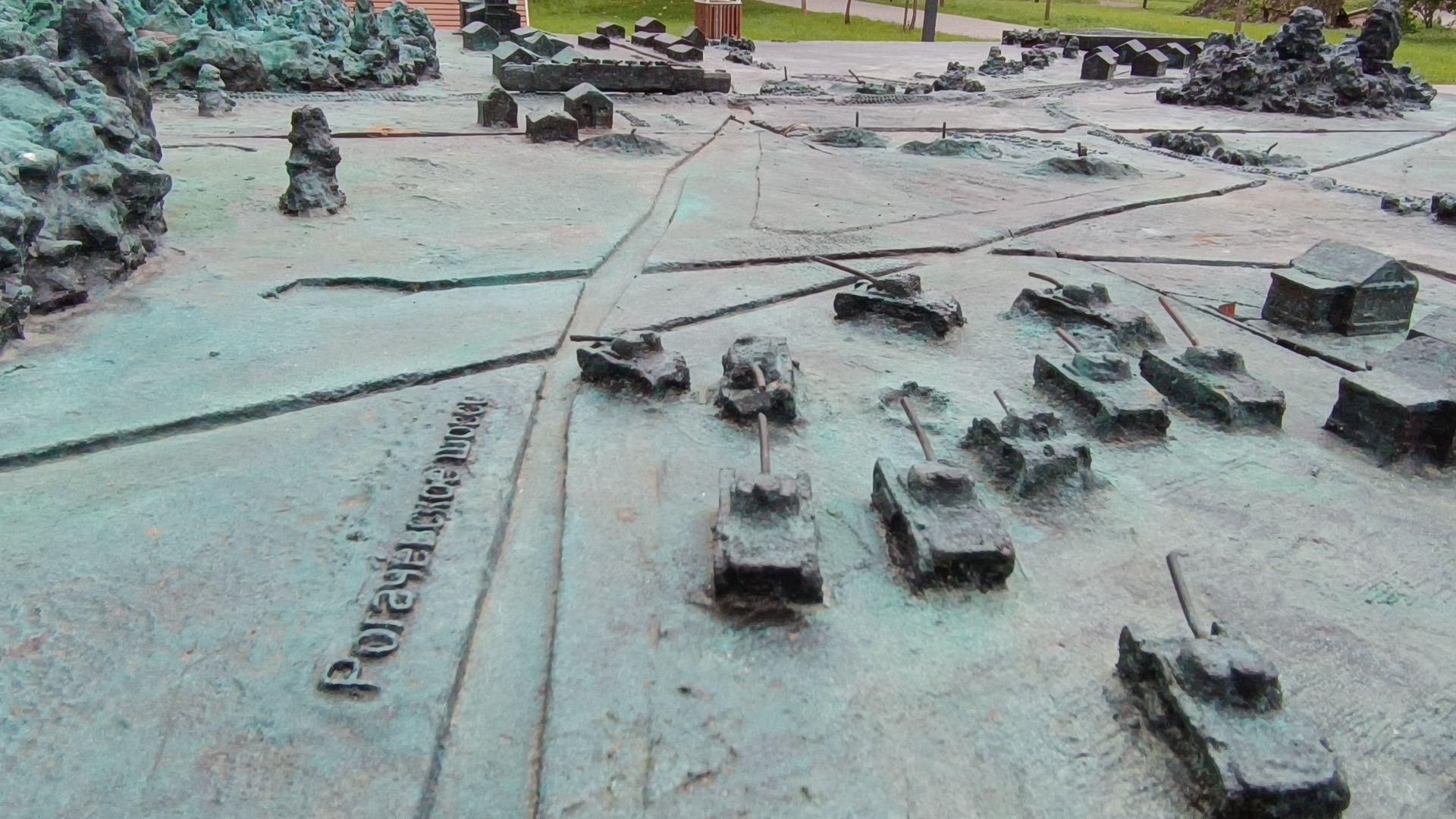 парк, лобня , благоустройство,