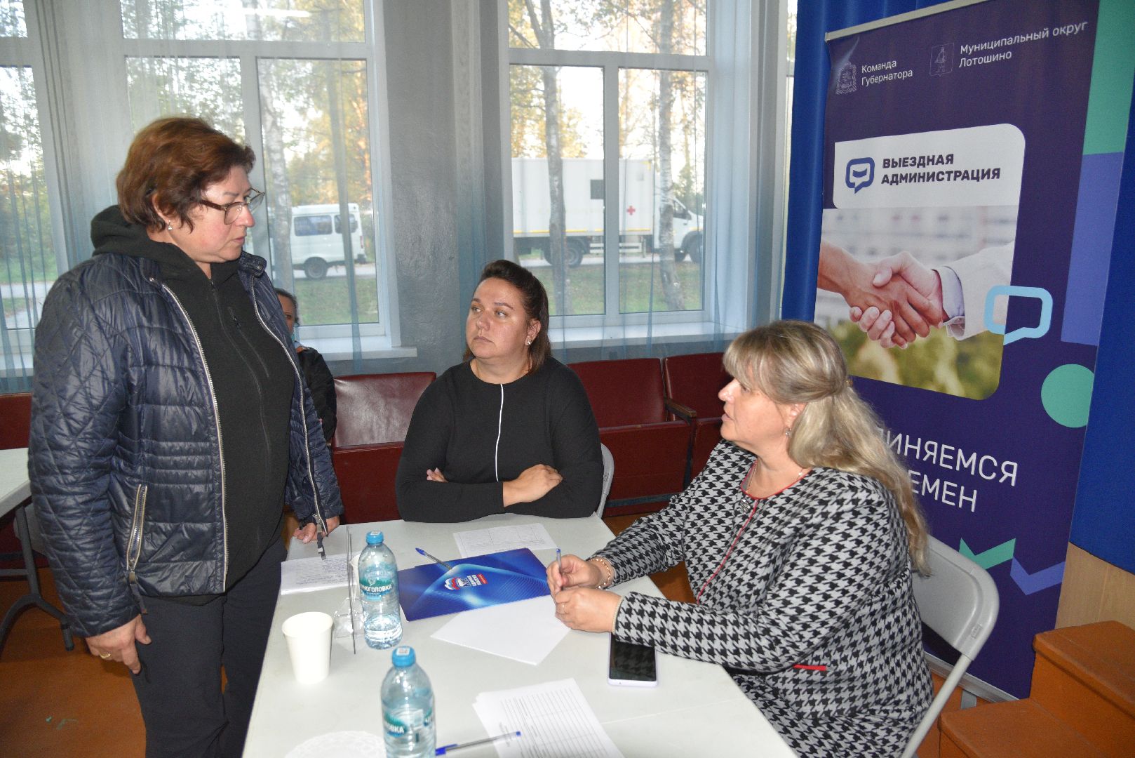 лотошино, выездная администрация, благоустройство, обращения жителей, глава округа,