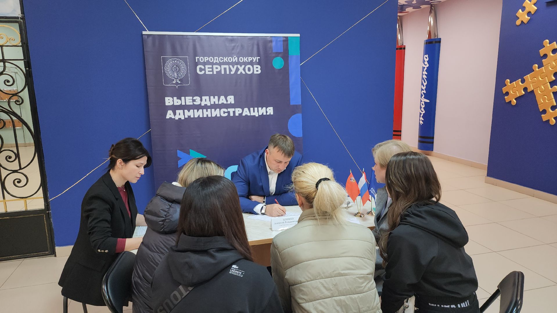 серпухов, подмосковье, выездная администрация,