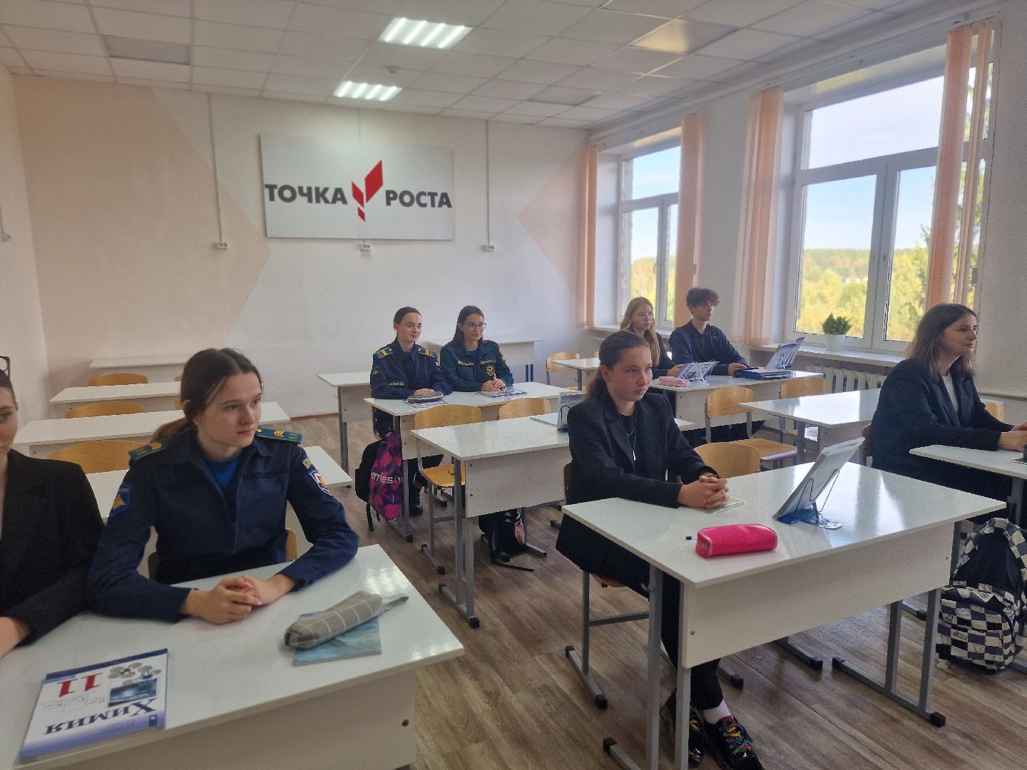 воскресенск, точка роста,