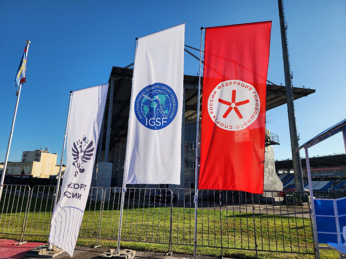 Подольск , городошный спорт, городки, международные соревнования,