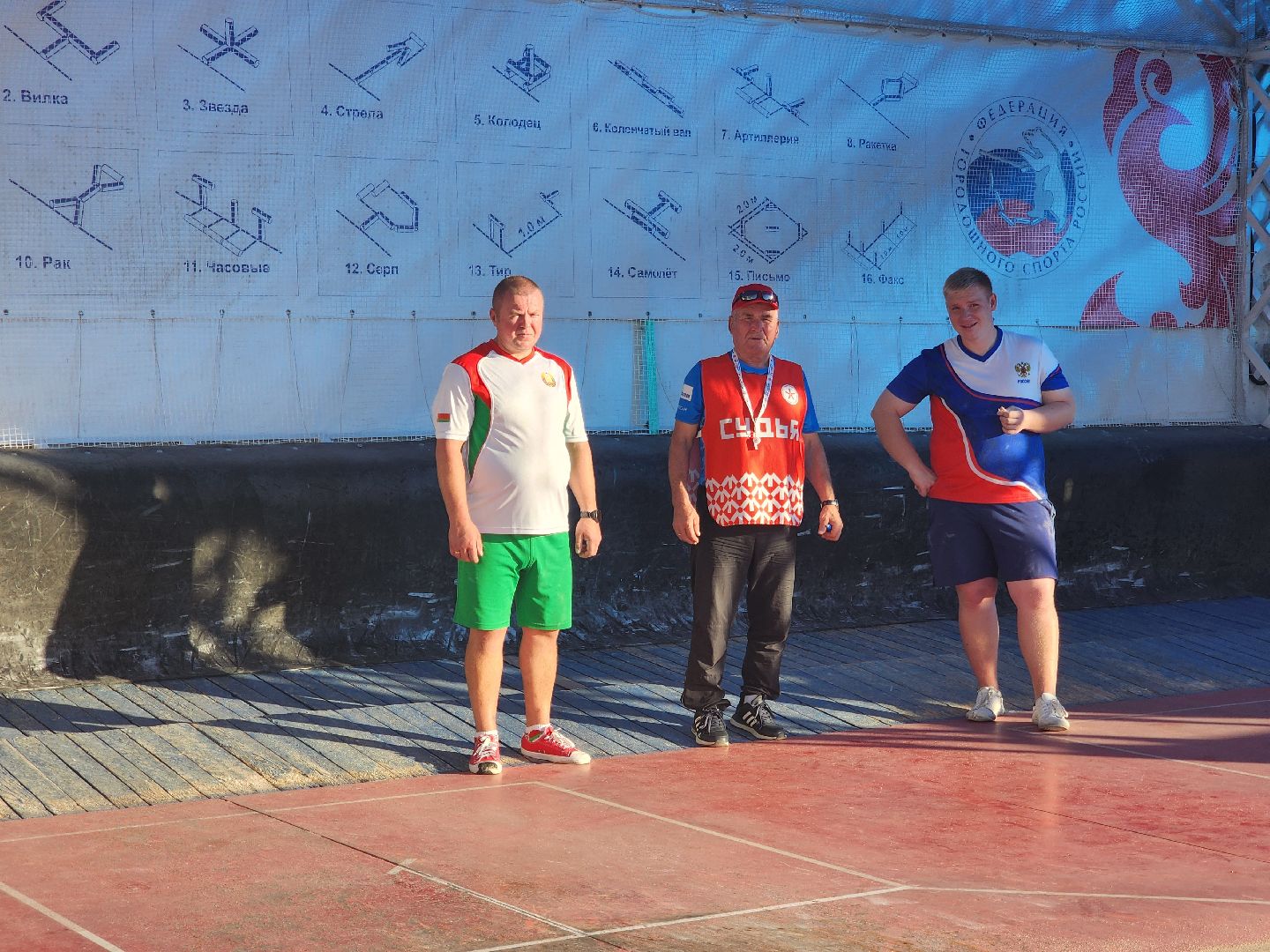 Подольск , городошный спорт, городки, международные соревнования,