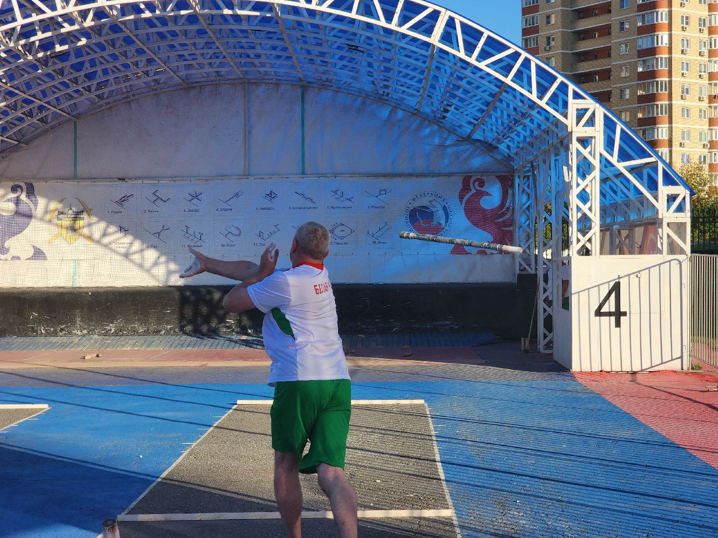 Подольск , городошный спорт, городки, международные соревнования,