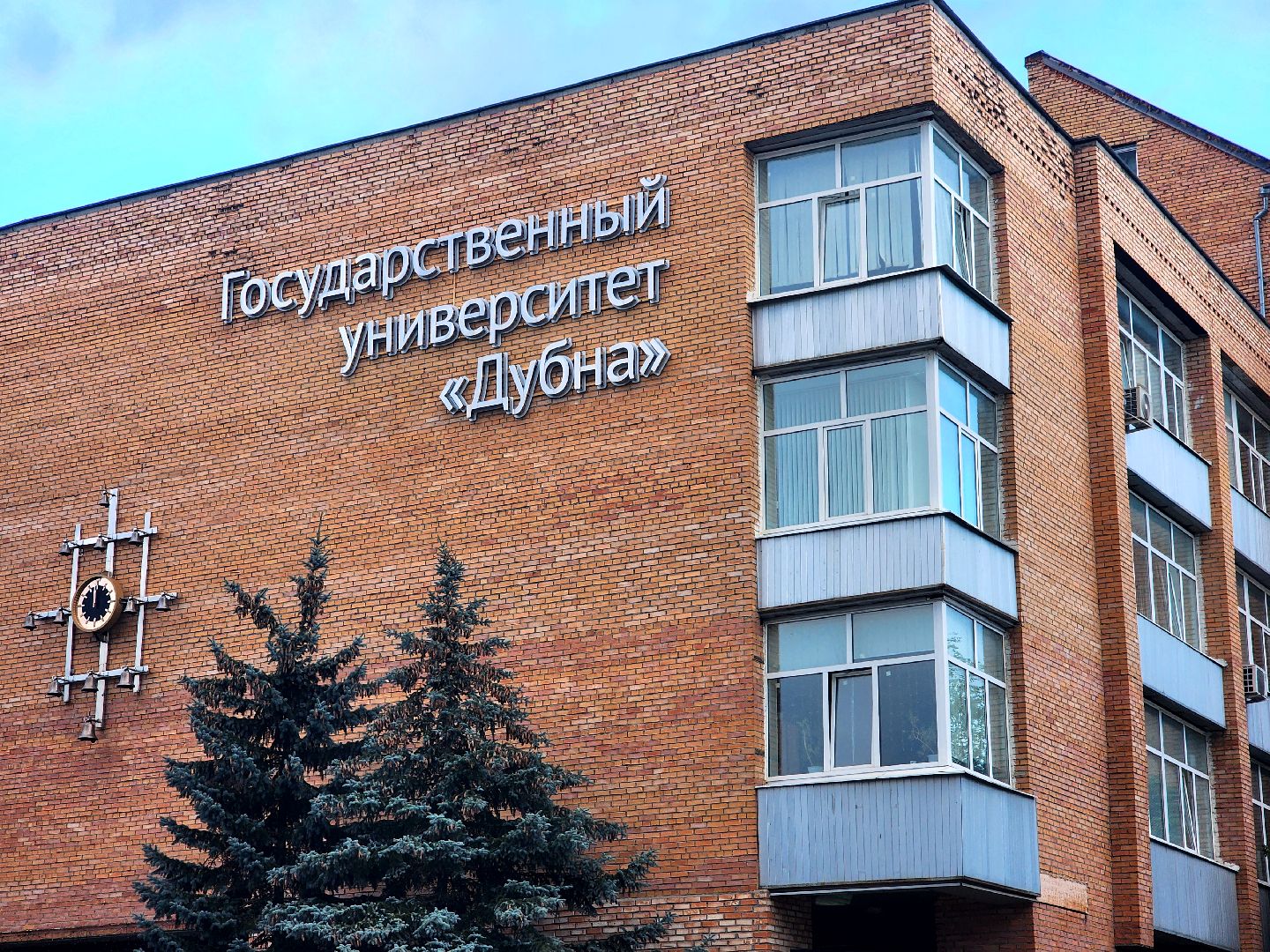 дубна, университет дубна, молодая гвардия, совет депутатов,  молодежный парламент,