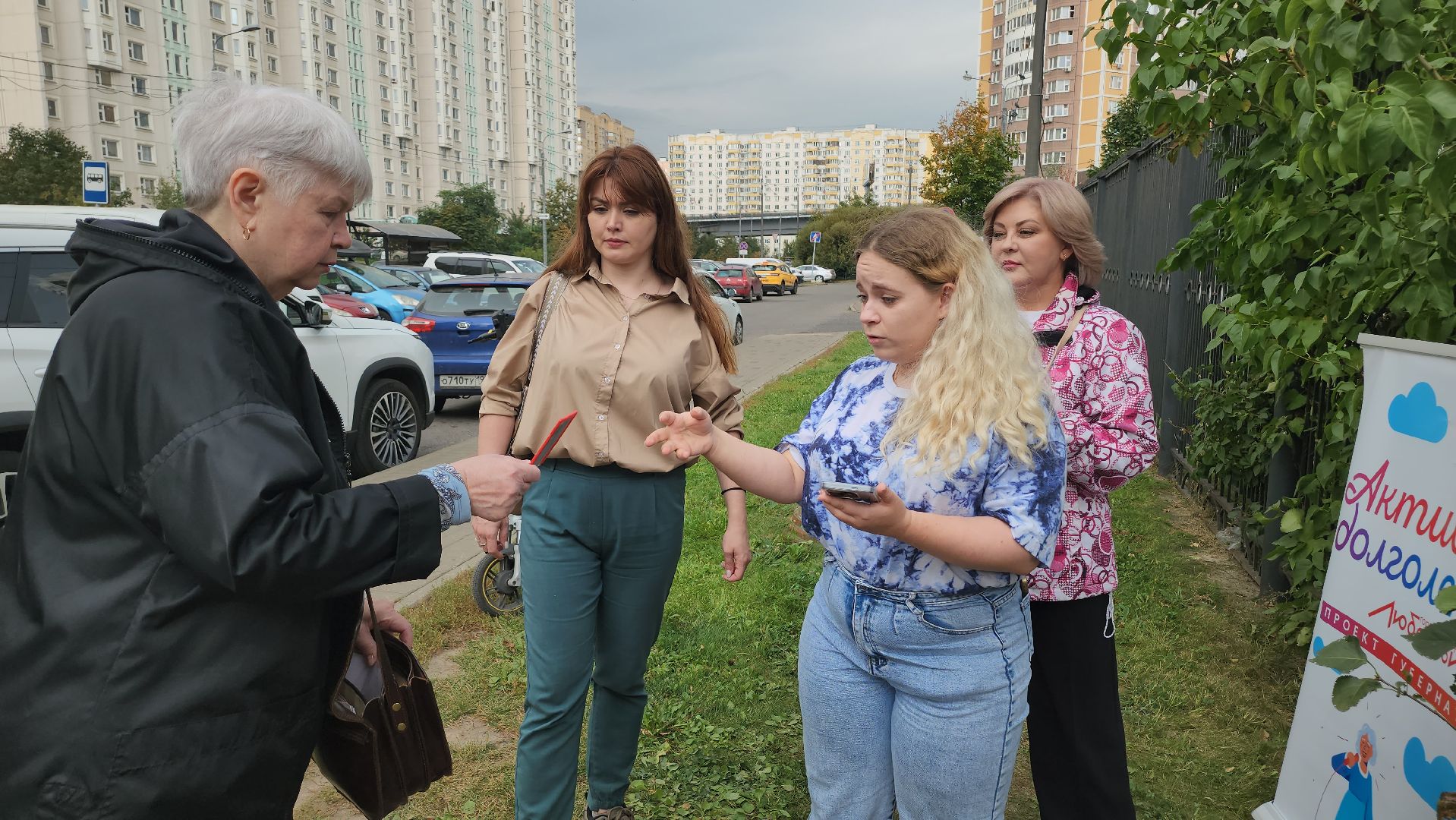 Люберцы, активное долголетие, пенсионеры,