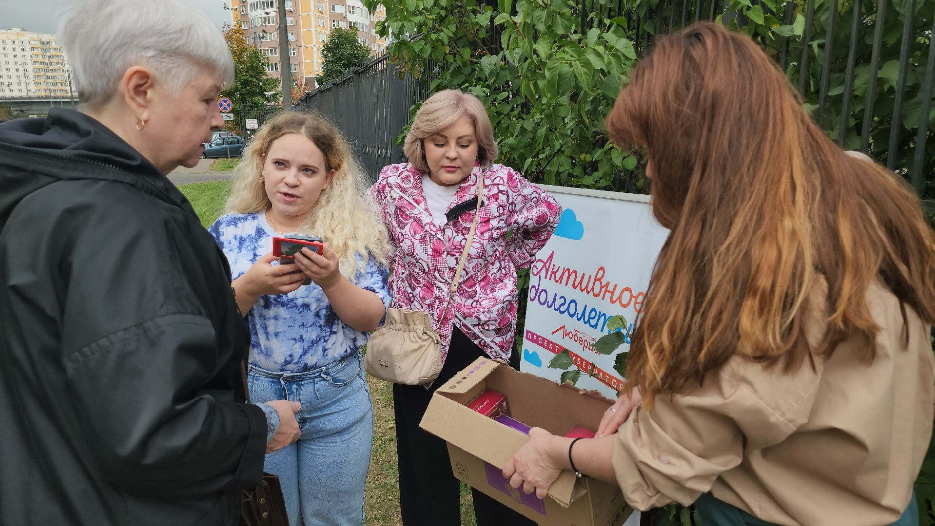 Люберцы, активное долголетие, пенсионеры,