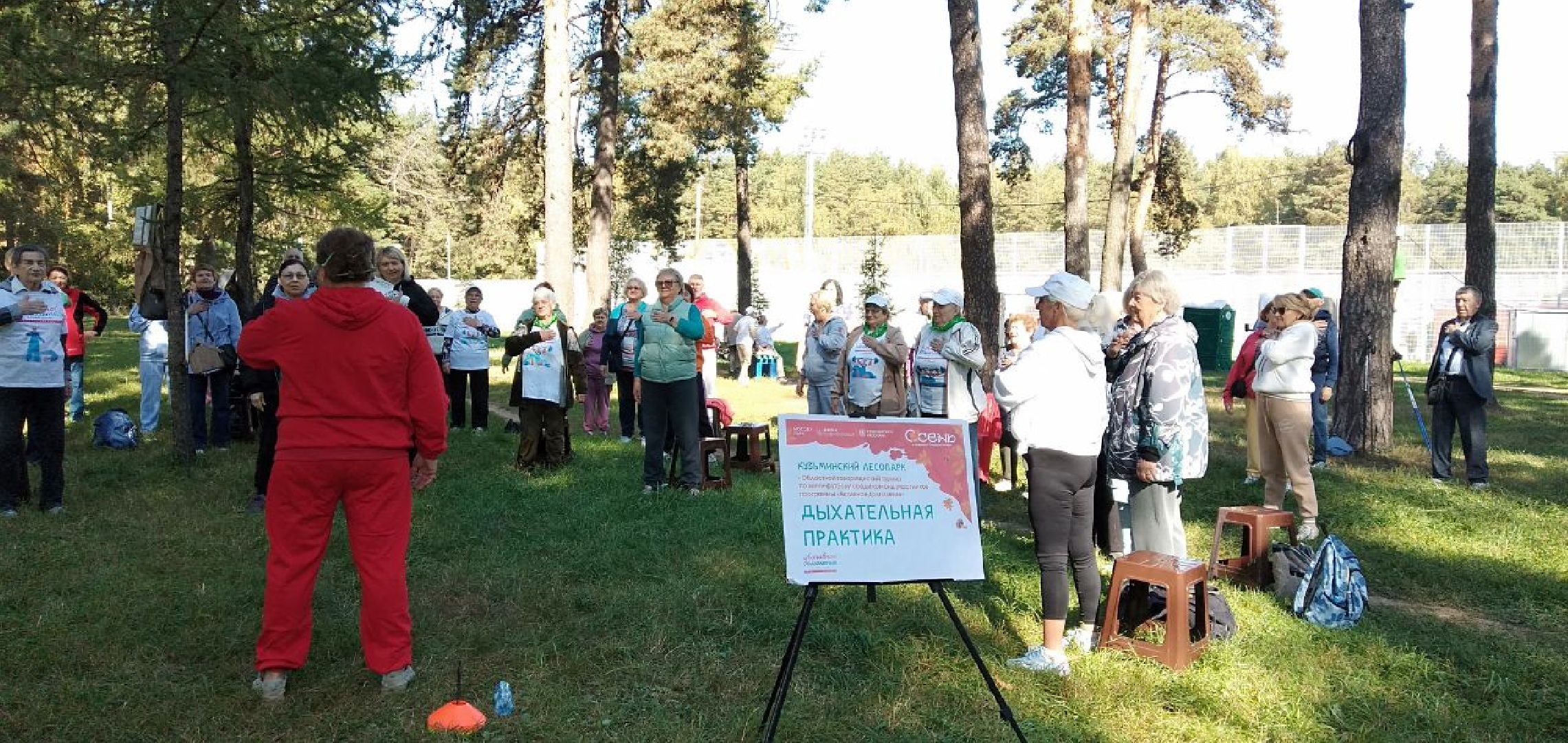 Люберцы, активное долголетие, пенсионеры,