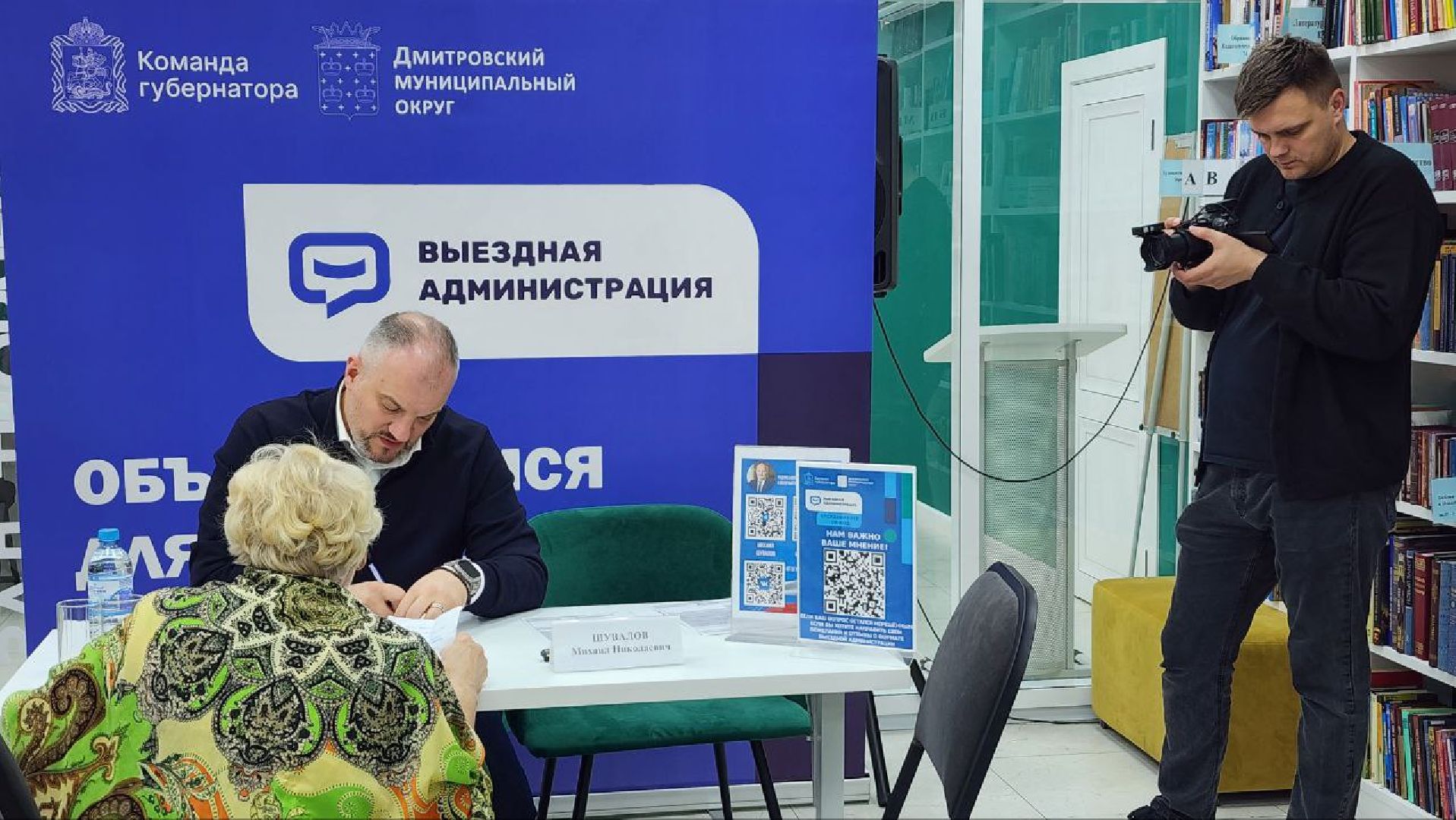 Дмитров, Выездная администрация , Активное долголетие,