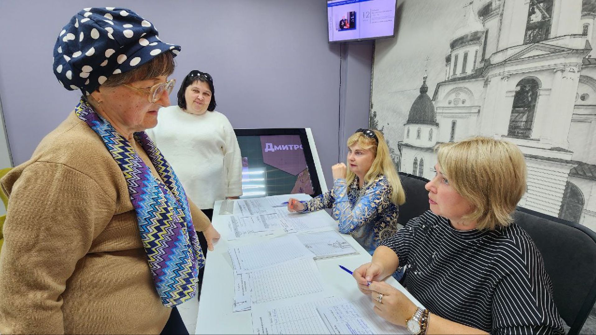 Дмитров, Выездная администрация , Активное долголетие,