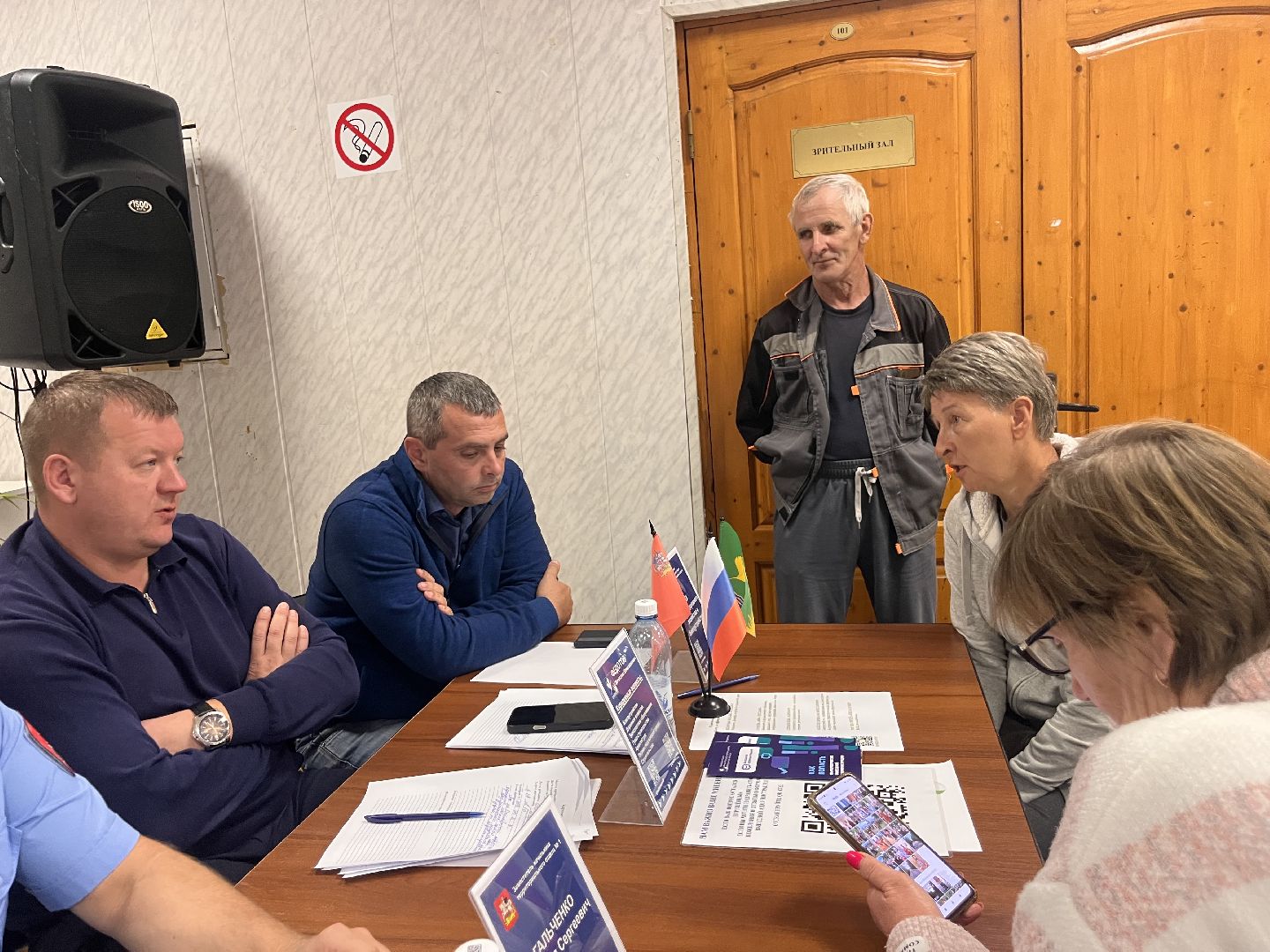 выездная администрация,