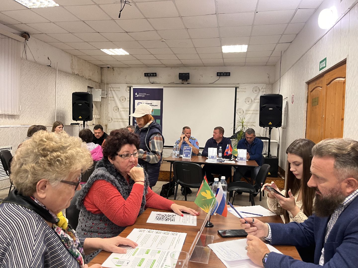 выездная администрация,