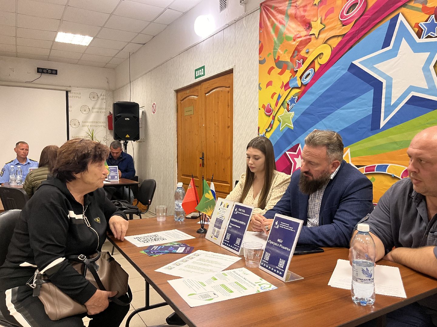 выездная администрация,