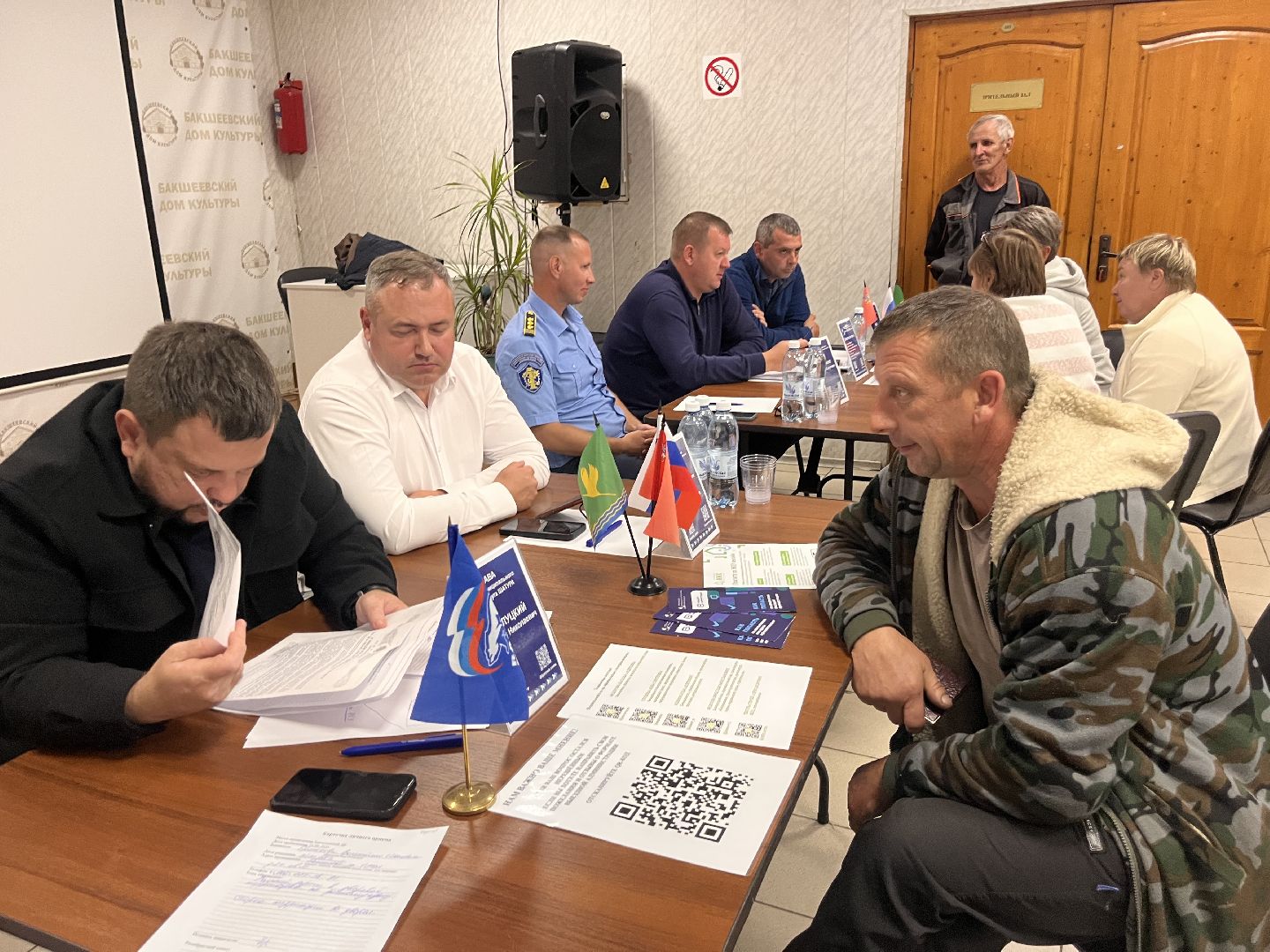 выездная администрация,