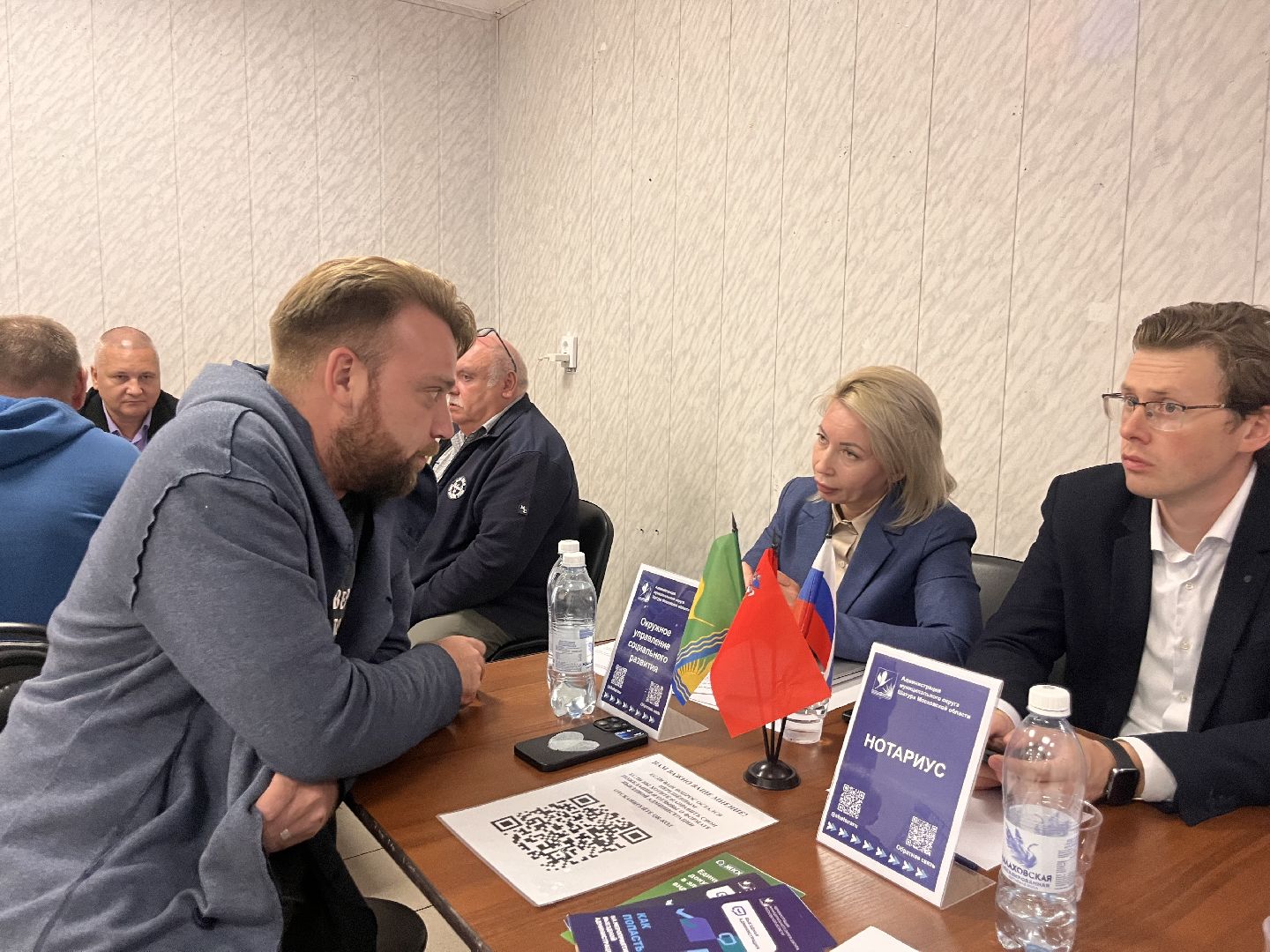 выездная администрация,