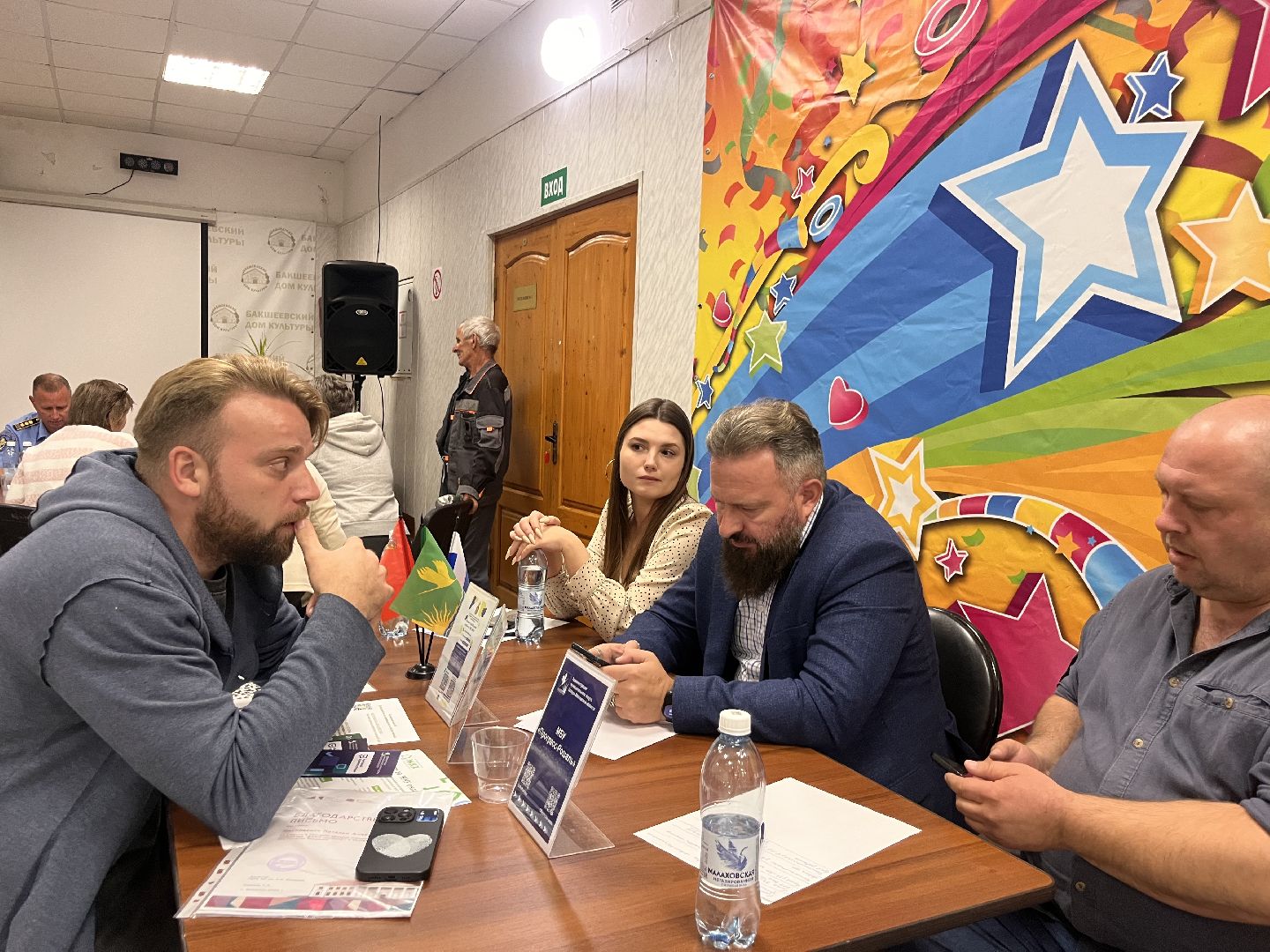 выездная администрация,