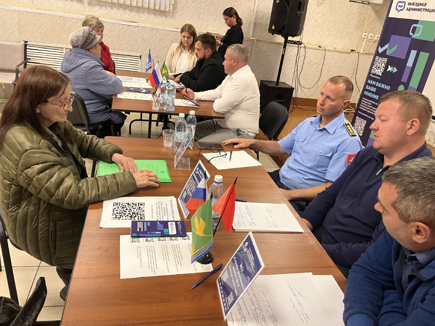 выездная администрация,