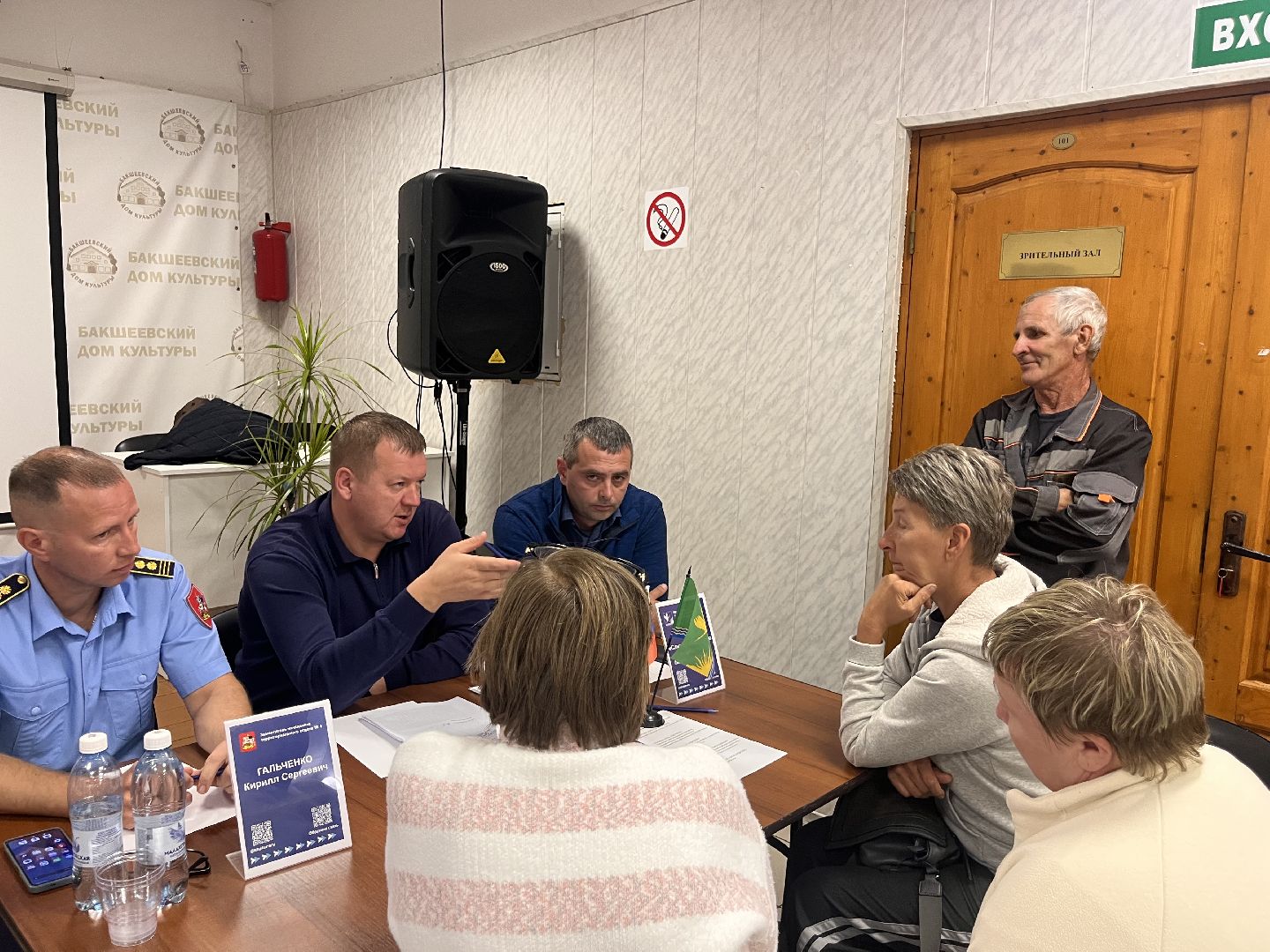 выездная администрация,