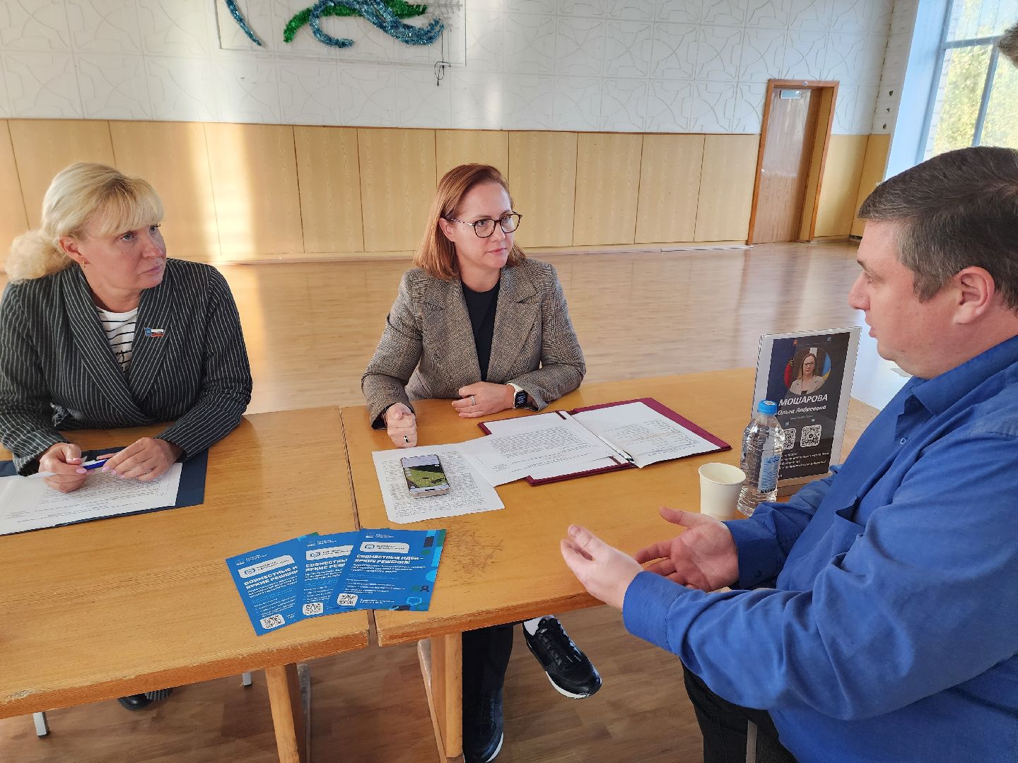 солнечногорск, жители, выездная администрация, вопросы,