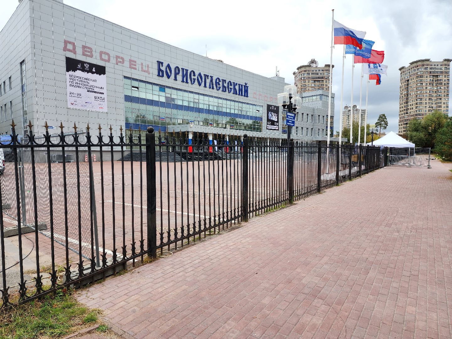 раменское, спорт, всероссийский фестиваль по инновационным видам спорта , победа,