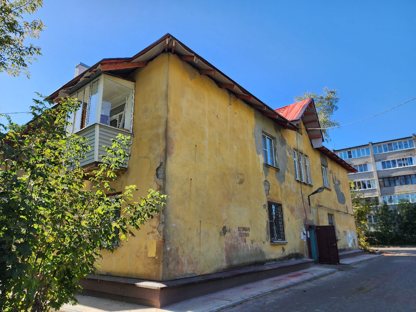 электросталь, жители, ремонт крыши, строительство, благоутройство, жкх,