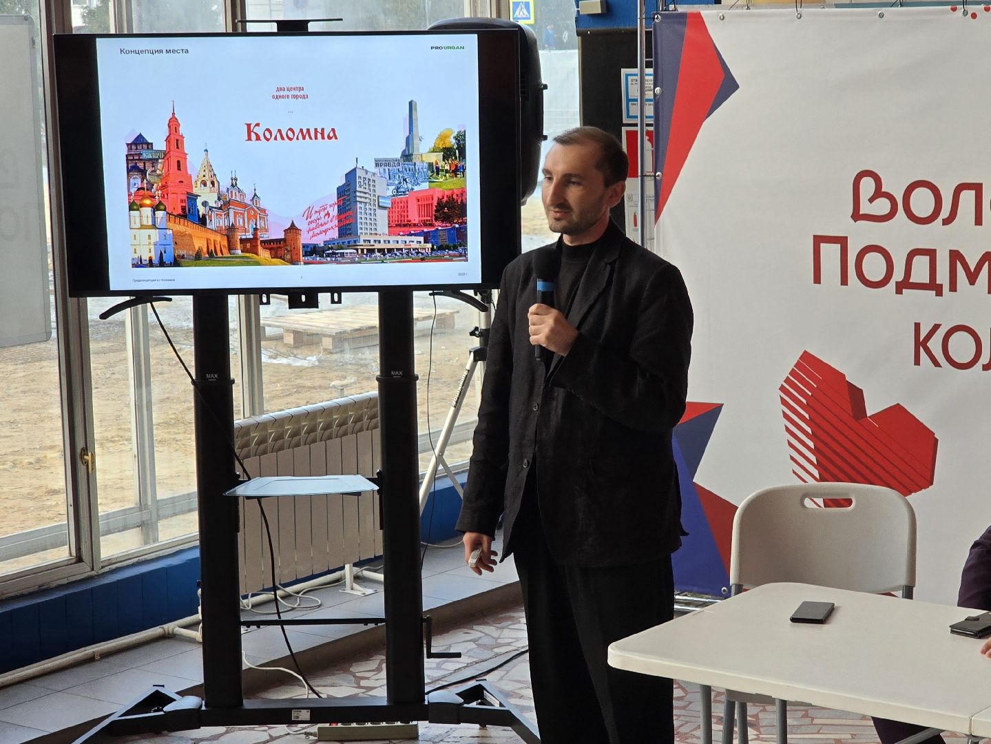 Коломна, благоустройство, общественные обсуждения,