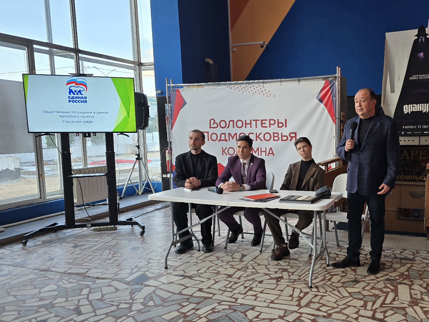 Коломна, благоустройство, общественные обсуждения,