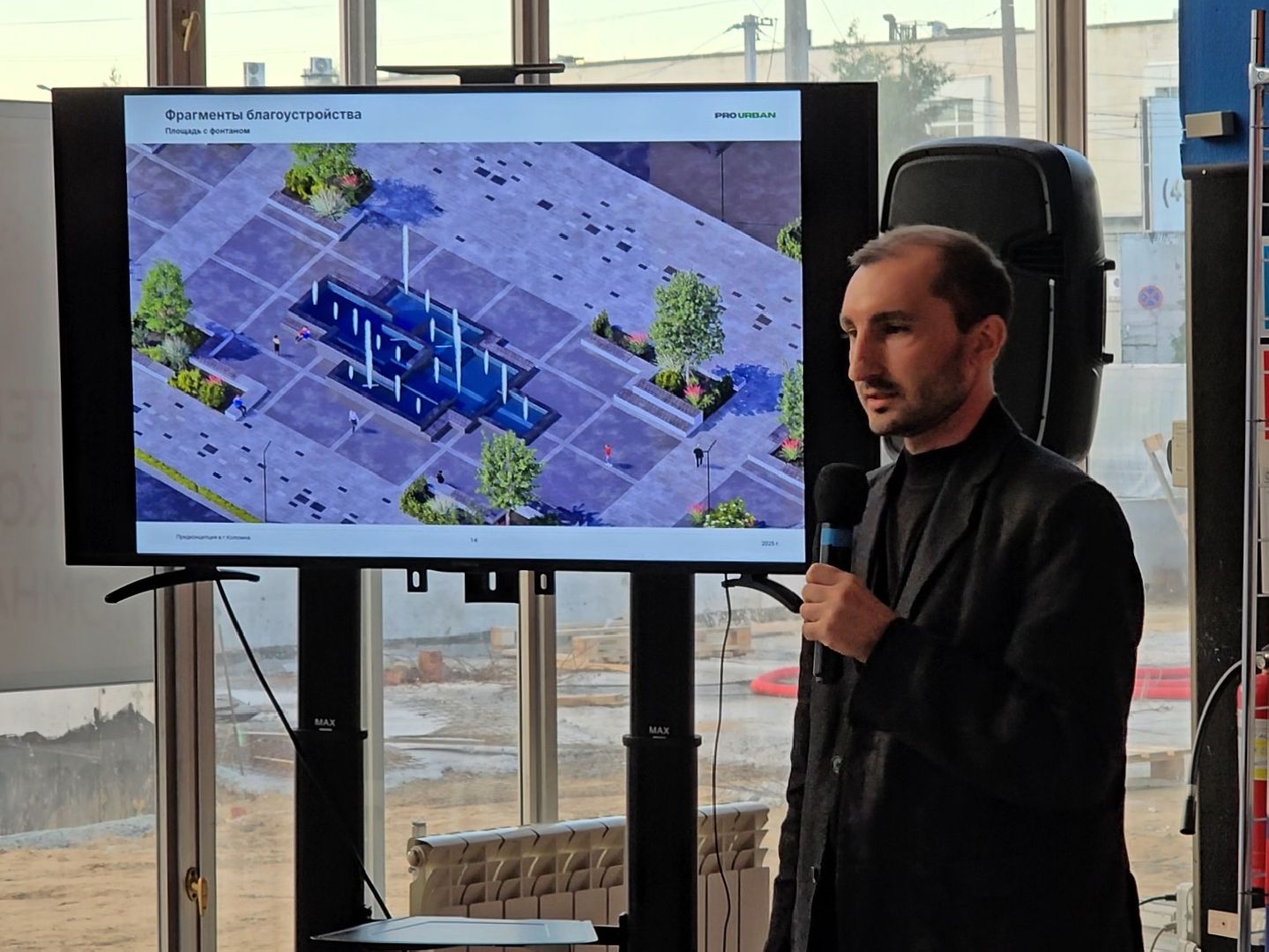 Коломна, благоустройство, общественные обсуждения,