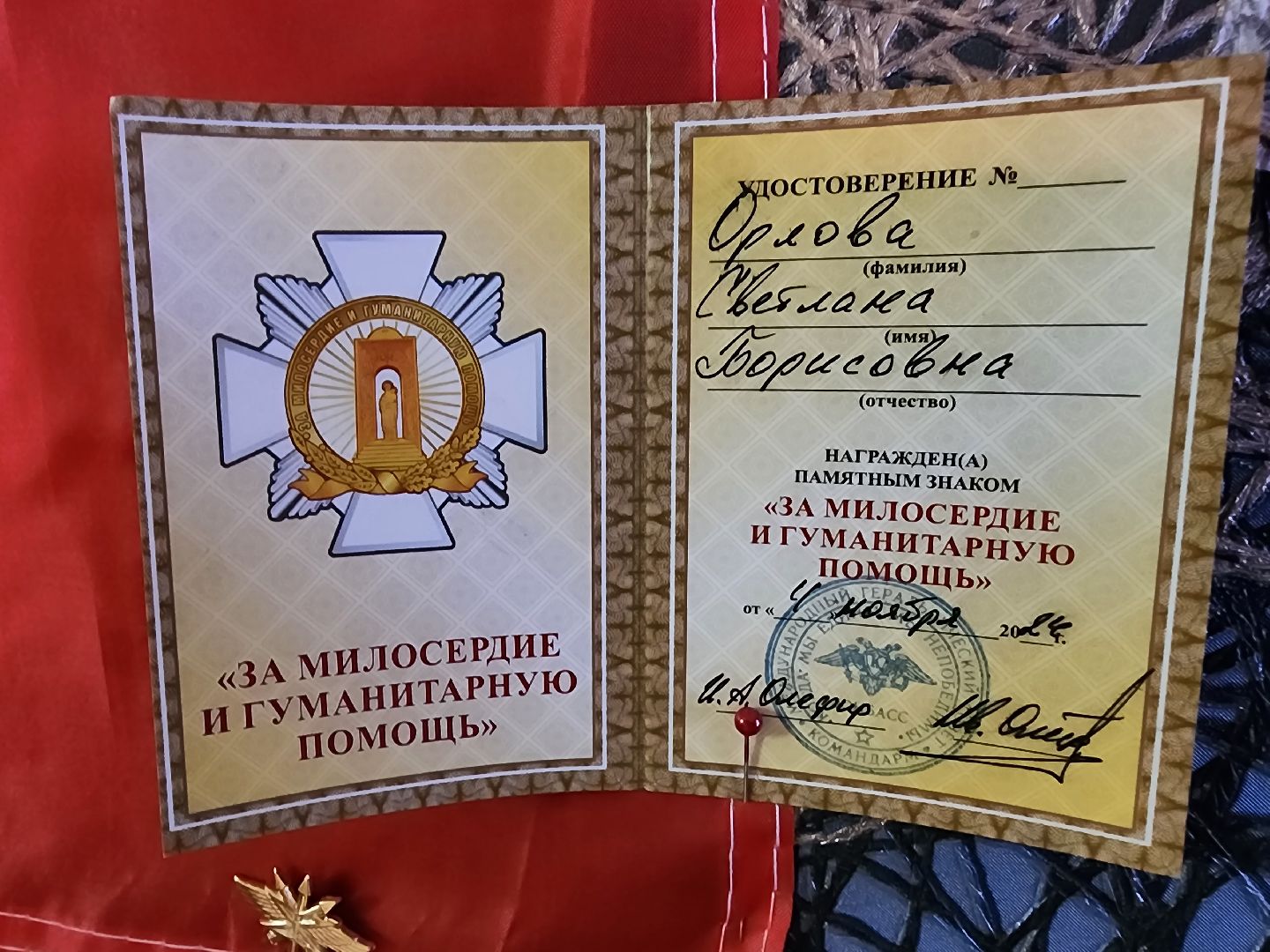 сво, помощь, одинцовский округ, сбор бойцам сво,