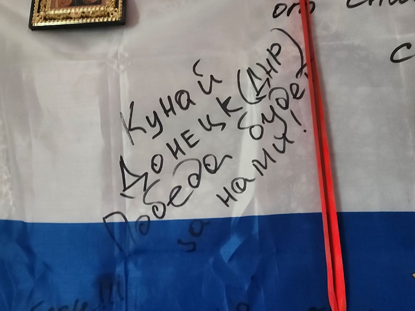 сво, помощь, одинцовский округ, сбор бойцам сво,