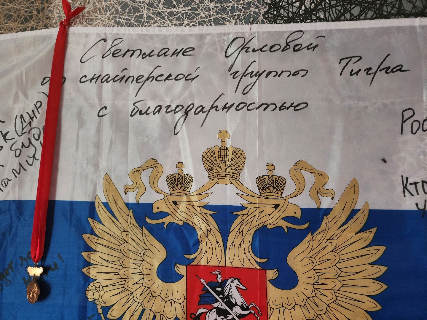 сво, помощь, одинцовский округ, сбор бойцам сво,