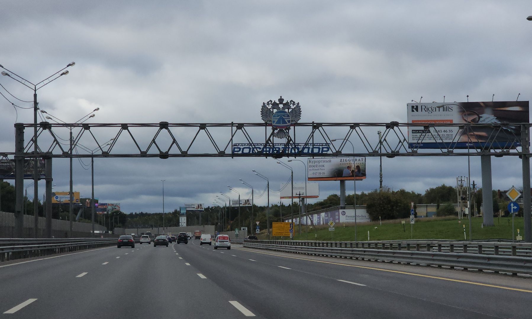 красногорск, балтия, новая рига, ремонт , ограничение движения,