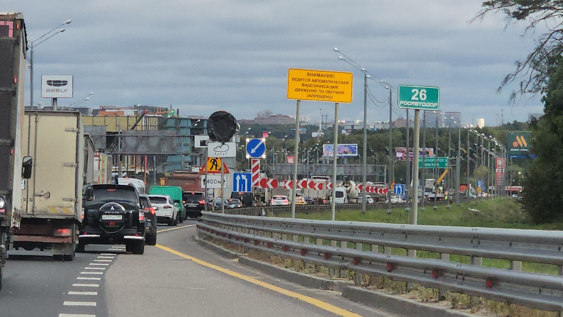 красногорск, балтия, новая рига, ремонт , ограничение движения,