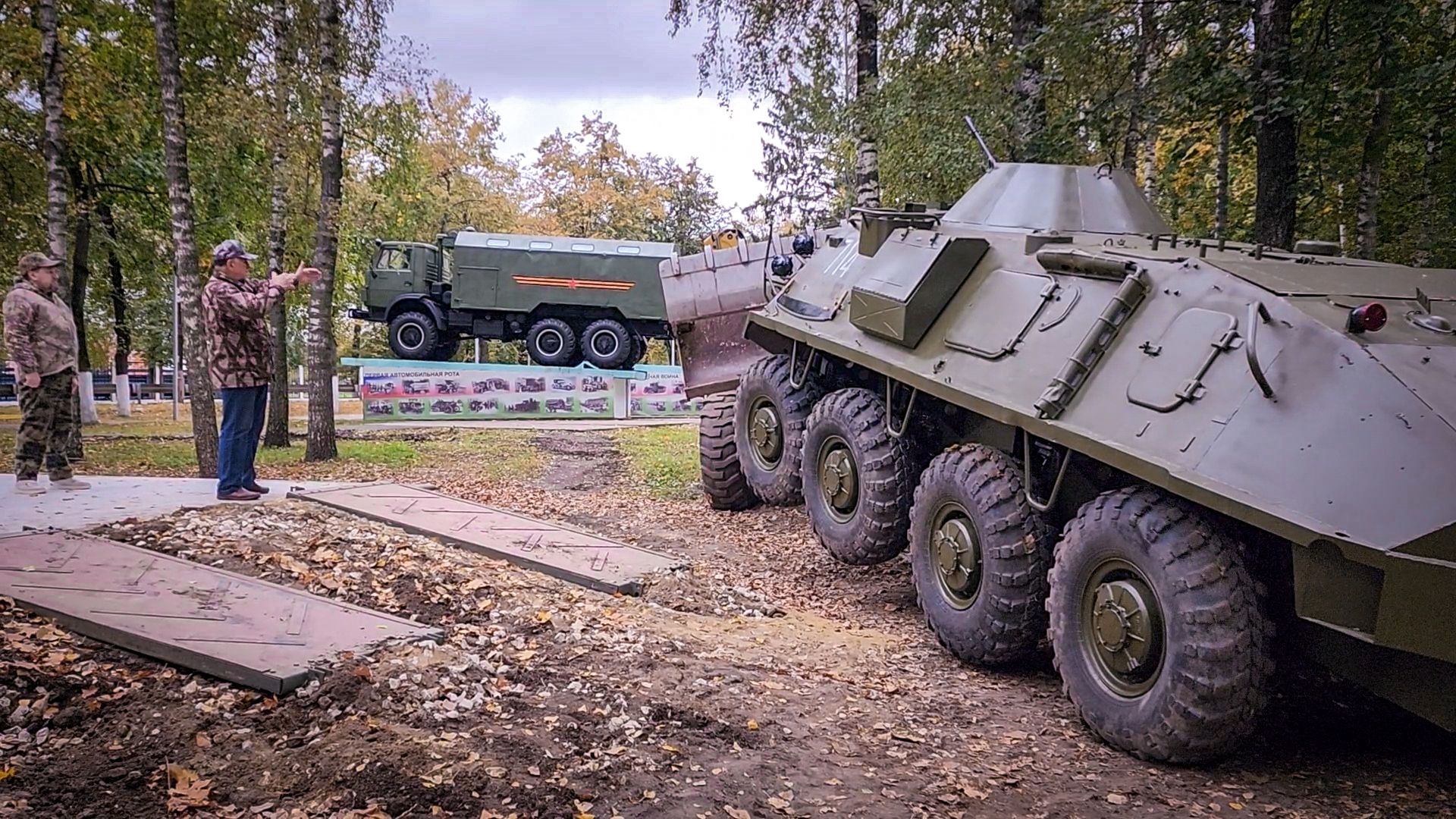 бронницы, новый мемориальный комплекс в бронницах, военная техника в бронницах,  мемориальный комплекс афганская война и специальная военная операция , ветераны афганистана бронницы,