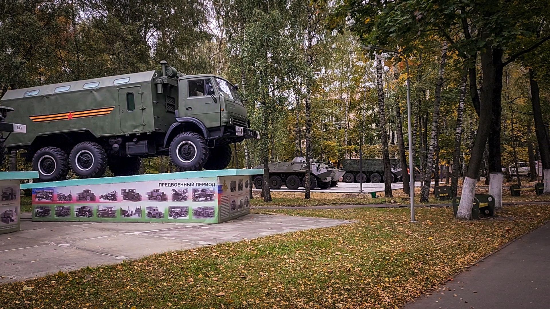 бронницы, новый мемориальный комплекс в бронницах, военная техника в бронницах,  мемориальный комплекс афганская война и специальная военная операция , ветераны афганистана бронницы,