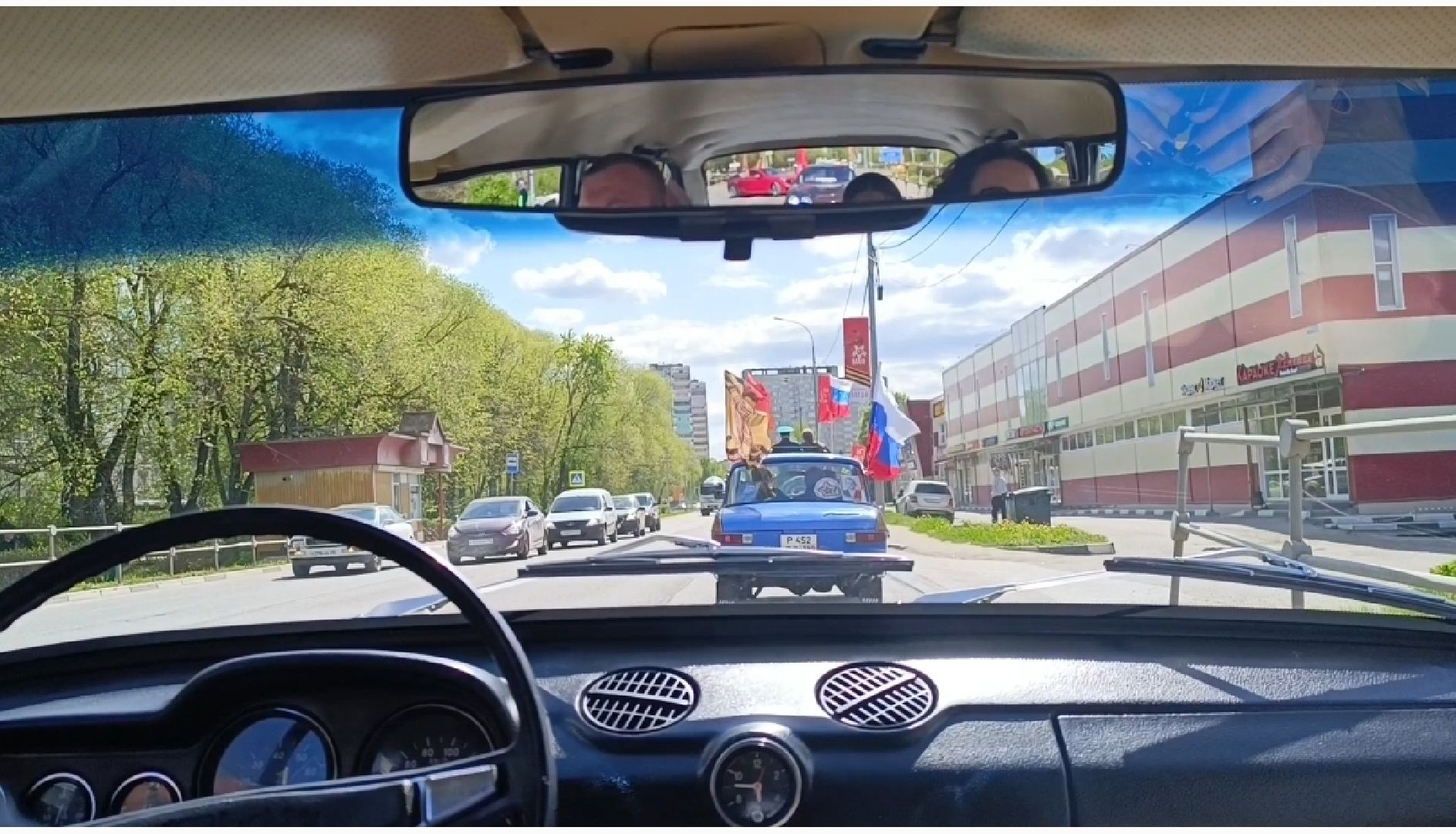 Лобня, автопробег, Победа