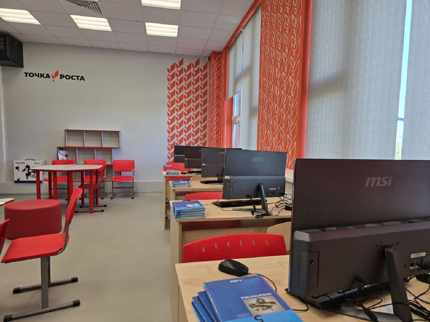 можайск, можайский муниципальный округ, подмосковье, точка роста,  Молодежь и дети, нацпроект, образование,