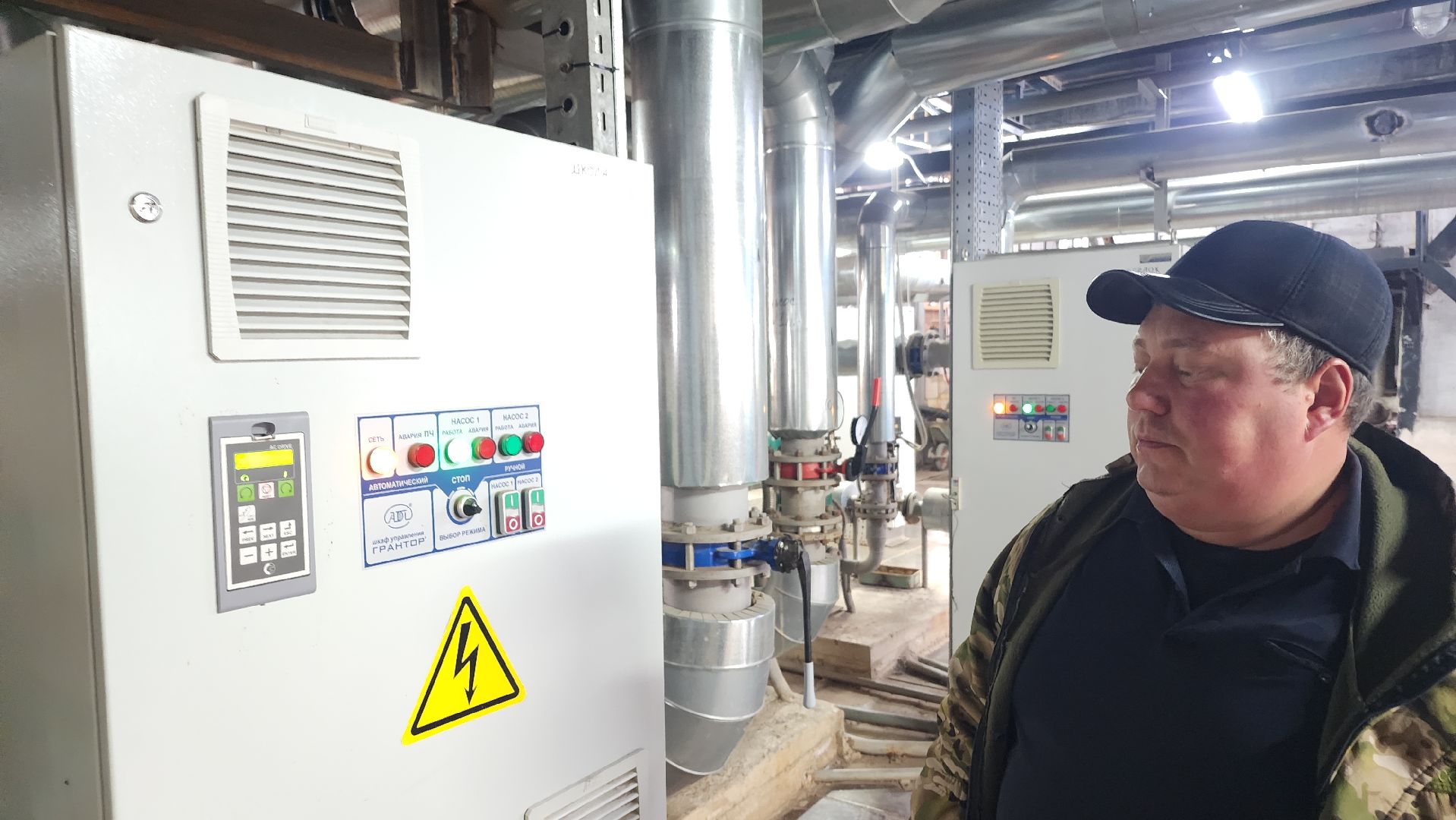 волоколамск,  тепло в школах, отопительный сезон 2025-2026,