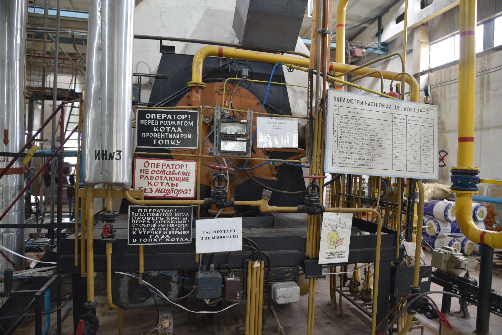 лотошино, котельные, отопление, начало отопительного сезона,