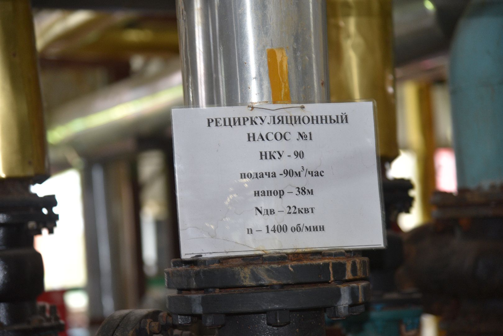 лотошино, котельные, отопление, начало отопительного сезона,