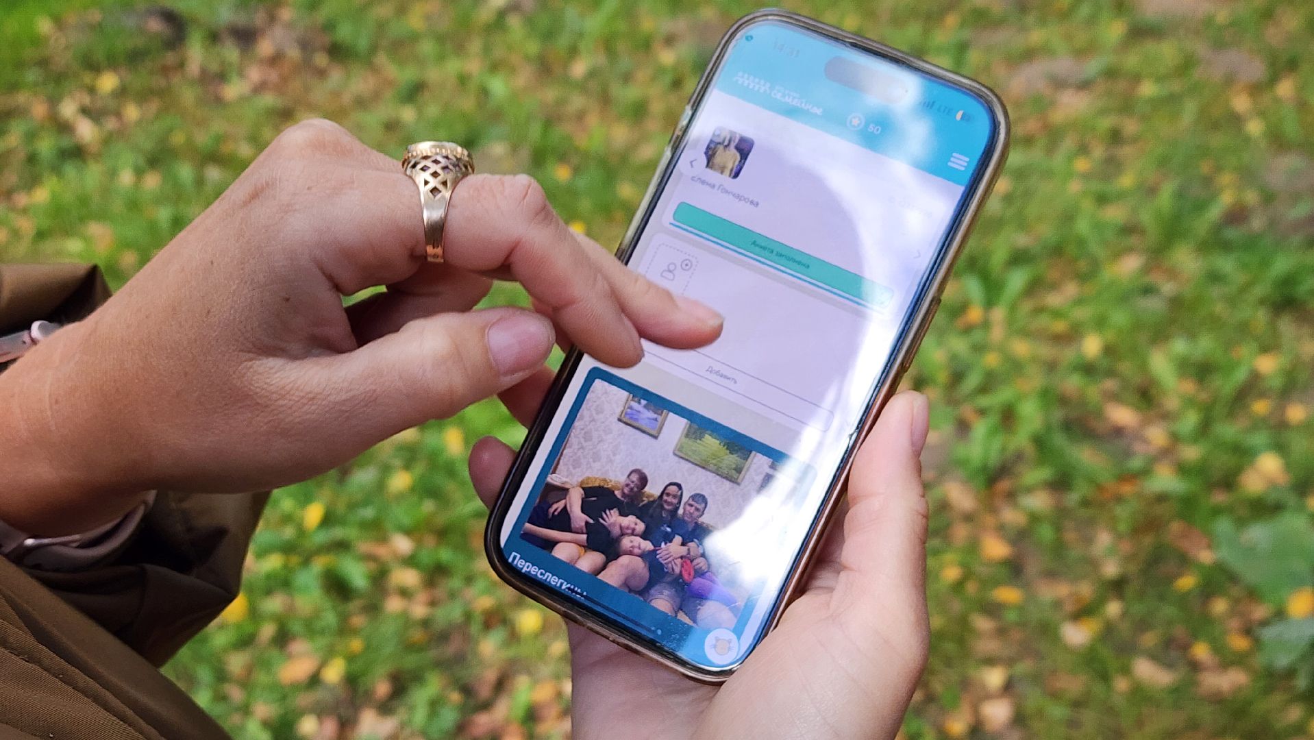 клин, семья, это у нас семейное, сестрорецкий парк,