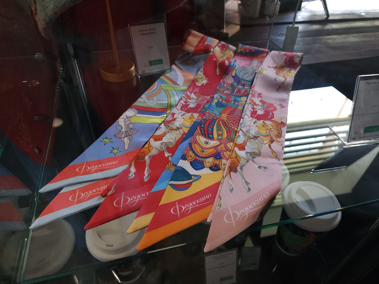 мытищи, федоскино,