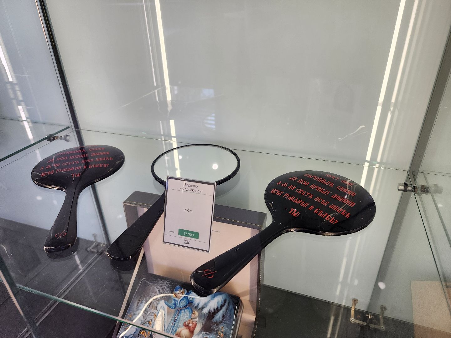 мытищи, федоскино,